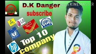 Top 10 company name