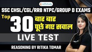 All Competitive Exams | Top 30 Repeated Reasoning Questions by Ritika Ma'am | Live Test