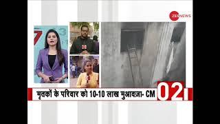 Watch top 10 news stories of this hour