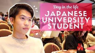 Day in the Life of a Typical Japanese University Student