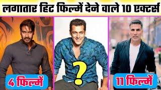 Top 10 Bollywood Actors Who Have Consistently Given The Highest Number Of Hits | Filmi News |✓