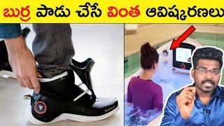 TOP 10 INVENTIONS THAT WILL BLOW YOUR MIND | TELUGU FACTS | KRANTHI VLOGGER