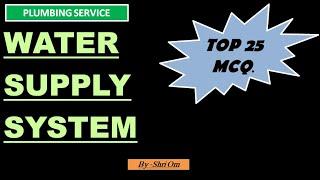 Top 25 MCQs. of Water Supply System (Plumbing Service)