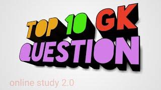 Top 10 GK question || by online study 2.0