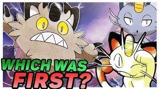 Are The New Galar Forms The Originals? - FEAT Ace Trainer Liam - Pokemon Sword And Shield DLC