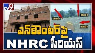 Disha case encounter: Telangana police vs NHRC - TV9