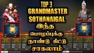 TOP 3  GRANDMASTER SOTHANAIGAL || TAMIL FREE FIRE TRICKS