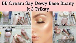 Miss Rose BB Cream Say Dewy & Long lastng Base bnany k 3 triky|Full Coverage Base|Dewy base k trikay