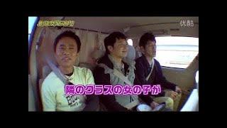 《ガキの使い》2019✅
