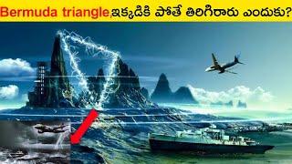 Bermuda Triangle Mystery || Top 10 Unknown Facts In Telugu || SSV FACTS