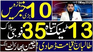 Top 10 with GNM | Brilliant Victory Achieved by Mullah AbdulGhani Team |Ghulam Nabi Madni Describes|