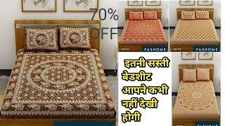 Beautiful bedsheet design 2020 || bedsheet || Indian top fashion