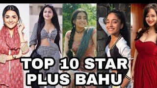 Ranking TOP 10 Star Plus bahu | Real and TV look | Anokhi Number 1?