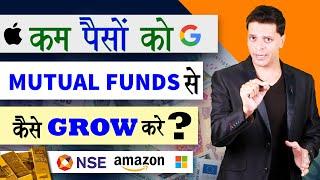 Index Funds कम पैसो को  Mutual Funds से कैसे Groww करे ? | SIP | Best Mutual Funds | Aryaamoney