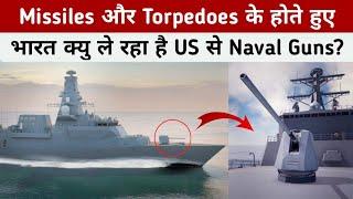 Why Indian Navy Needs US MK45 Naval Guns? Why Modern Navy Still Uses Naval Guns?