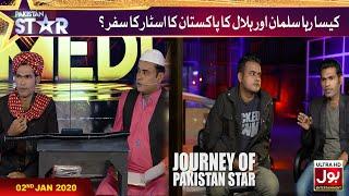 Journey Of Salman &  Hilal To Pakistan Star Top 10