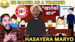 2B GAMER AS A TEACHER IS TOO FUNNY || FIRST TIME Reacting To BEST TEACHER VS STUDENTS || STEP PRAK |