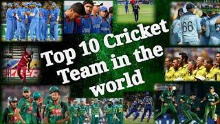 top 10 cricket team in the world