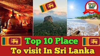 10 Best Places To Visit In Sri Lanka || Top 10 Tourist Place  in Sri Lanka || Travel Public