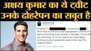 Hyderabad Rape-Murder Case: Akshay Kumar अपने Tweet को लेकर troll हुए, उनको ये Lesson काम आएंगे