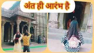 Ujjain# महाकाल नगरी PART 1 #Top 10 #Tourist place Family trip #full of enjoyment