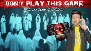 DON'T PLAY THIS DARK WEB GAME | TOP INERESTING & AMAZING TELUGU FACTS | TELUGUDOST #120