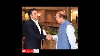 Bilawal Zardari to meet Nawaz Sharif  in Karachi court   shorts