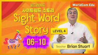 Easy English: WorldCom Edu Sight Word Stories Level 4  06-10강  | 사이트워드 Story Level 4