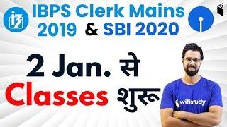 IBPS Clerk Mains 2019 & SBI 2020 | GA Complete Course | Use Code BHUNESH10 | Join Now