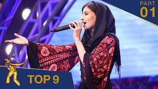 مرحلۀ ۹ بهترین - فصل پانزدهم ستاره افغان / Top 9 - Afghan Star S15 - Part 01