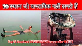 Top 10 Unsolved MYSTERIOUS Places on Earth (हिंदी) | 10 स्थान जो वास्तविक नहीं लगते हैं