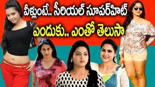 Telugu Tv serial actress real life |top 10 telugu successful serials actress |serial actress salary|