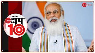 Zee Top 10: अब तक की 10 बड़ी खबरें | Top News Today | Breaking News | Hindi News | PM Modi