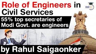 Role of Engineers in Civil Services - 55% top secretaries of Modi Government are engineers #UPSC