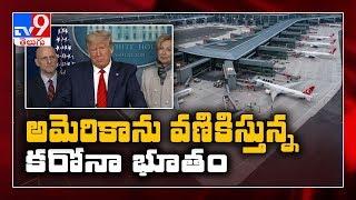US coronavirus cases top 55,000 - TV9