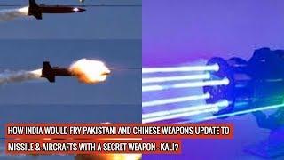 KALI - KILO AMPERE LINEAR INJECTOR IS INDIA's ONE OF THE MOST POTENT WEAPONS !