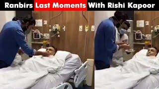 Ranbir Kapoor Last EMOTIONAL Moment With Father Rishi Kapoor Inside The Hospital | Watch!