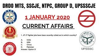 1 January 2020 current affairs || 1 January top 20 news || 1 January the hindu analysis ||