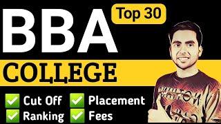 Top 30 BBA Colleges In India 2020, Top BBA College, BBA Course Details After 12th, BBA Exams 2020