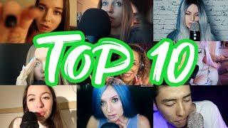 ASMR / INAUDIBLE/UNINTELLIGIBLE (Whispering, Face Touching) / TOP 10 / NAWW / 1/2020 / ASMR Charts