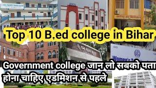 Top 10 B. Ed government college in bihar जान लो warna बाद में मत बोलना की नही पता