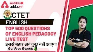 CTET 2020 | CTET English Pedagogy 2020 | Top 500 Questions Live Test | Teachers Adda