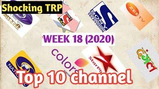 BARC TRP RATING week 18(2020) Top 10 channel | Tv Channel TRP