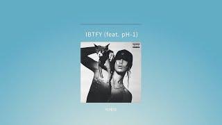 [Playlist] 홈파티, 풀파티, 포트락 파티, 한국인의 Party란 이런 것