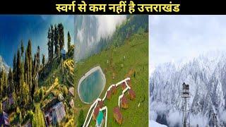 Top 10 Places to Visit In Uttrakhand | Top 10 place in Uttrakhand to visit (4 Steps)