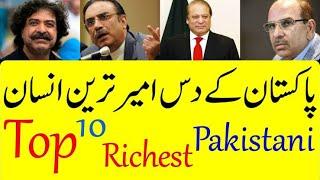 Top 10 Richest People In Pakistan In 2020