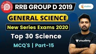 8:30 PM - RRB Group D 2019 | GS by Aman Sir | Top 30 Science (MCQ'S) | Part-15