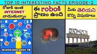 Top 10 Interesting Facts episode number-2 || Facts Central Telugu ||