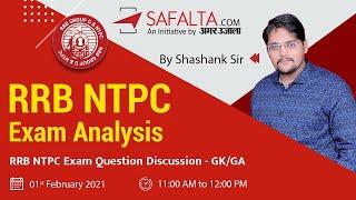 RRB NTPC Group D / GK GA For RRB NTPC / Previous Year Question Analysis By Shashank Sir