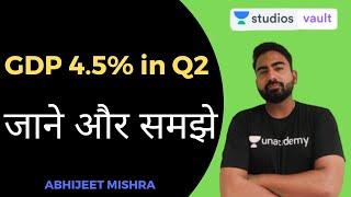 GDP 4.5% in Q2 | Abhijeet Mishra